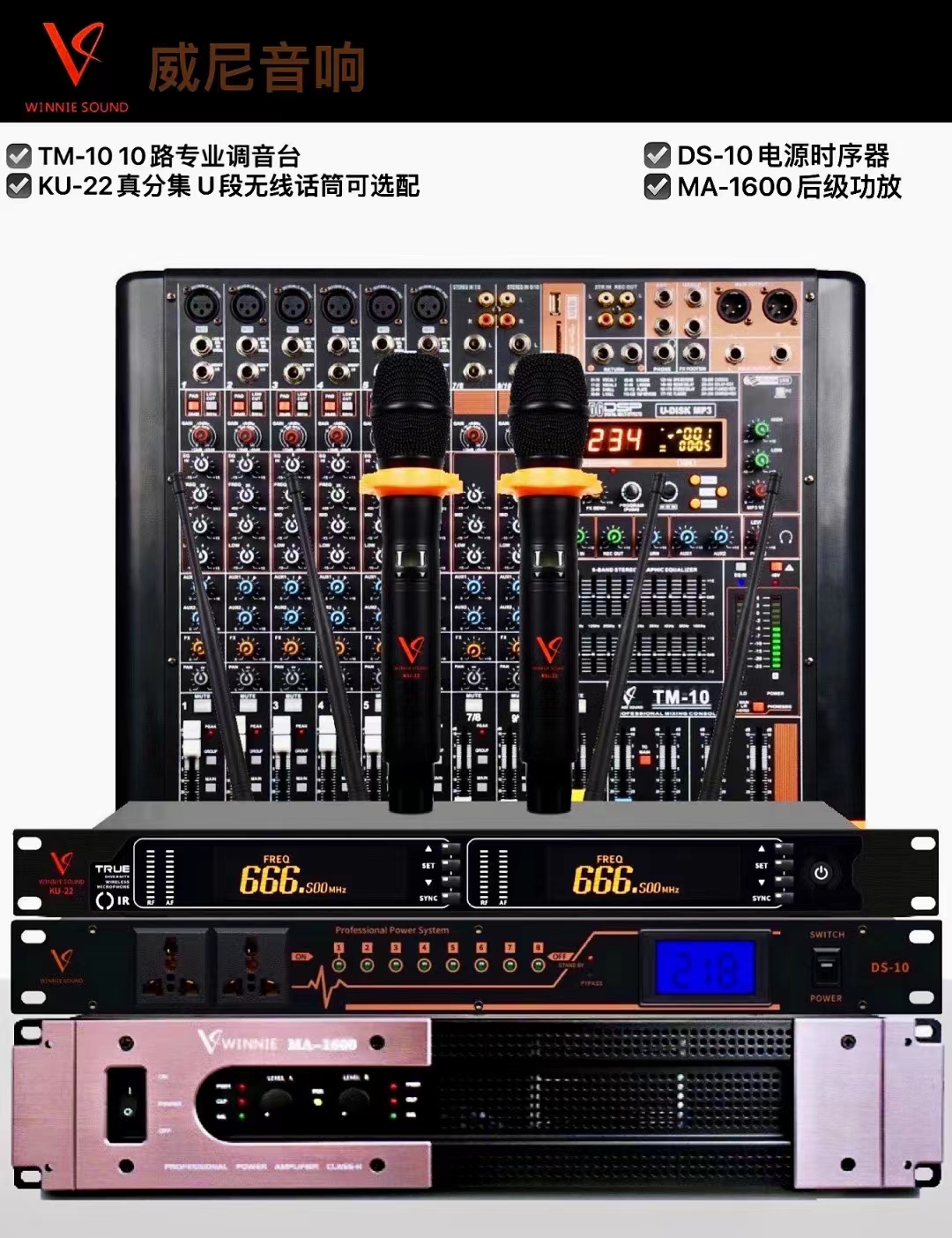 广州威尼电子有限公司