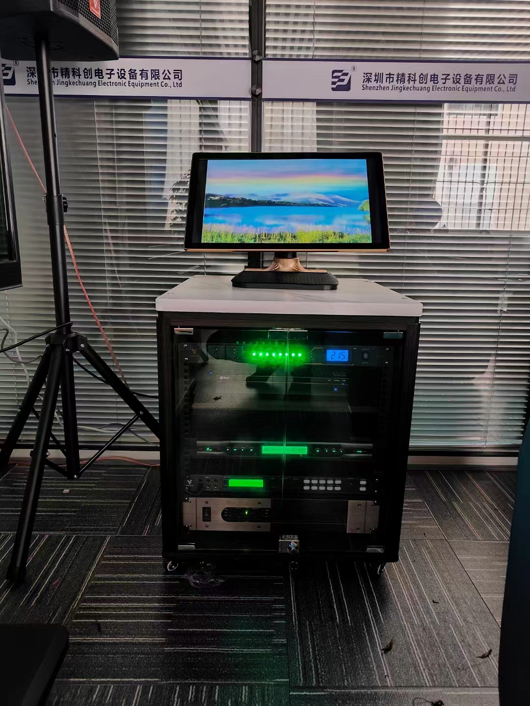 深圳精创有限公司