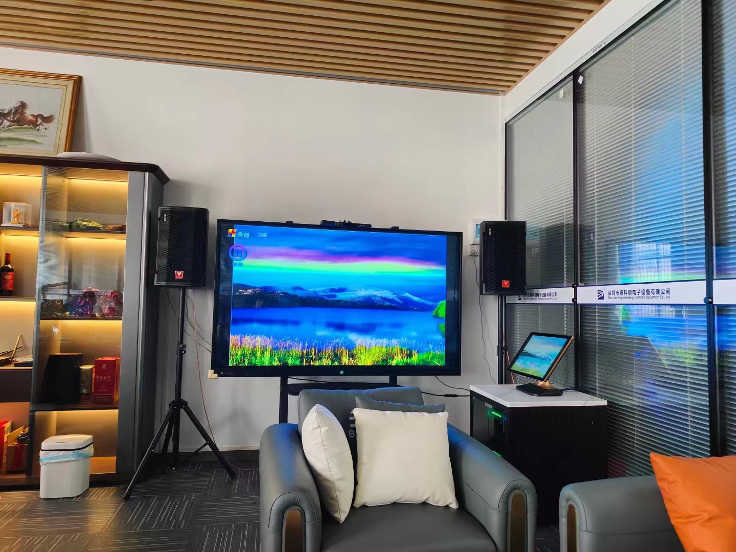 深圳精创有限公司